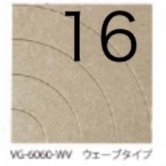 年末特価　吸音パネルの画像