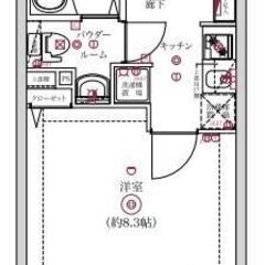 EO🎄Xmas🎅新築×インターネット無料×フリーレント付き（1月...