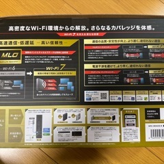 エレコム　無線LANルーター　WRC-BE94XS-Bの画像