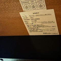 ニトリ　パソコン学習机の画像