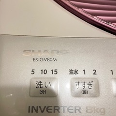 中古の洗濯機　の画像