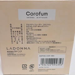 アロマディフューザー コロファム 未開封品の画像