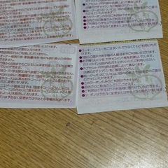 しゃぶ葉クーポン2026.1.21期限　10%OFF2枚とお子様カプセル1個プレゼントチケット2枚  10%OFF  2枚セ の画像