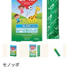 子供用ゼリーの画像