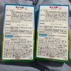 子供用ゼリーの画像