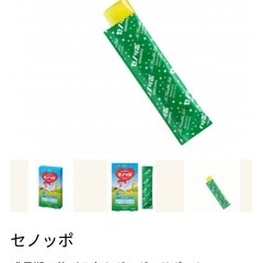 子供用ゼリーの画像