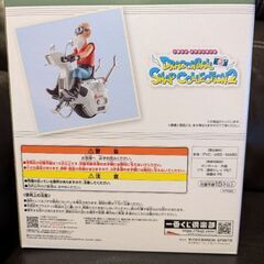 １番くじ亀仙人の画像