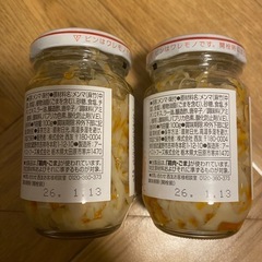 メンマ2ヶセットの画像