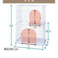 2〜3段ゲージ　キャスター付きで楽々移動☆の画像