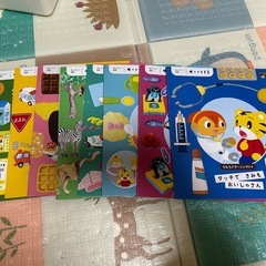 こどもちゃれんじぽけっとの画像