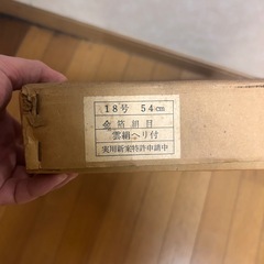 五月屏風　富士　屏風の画像