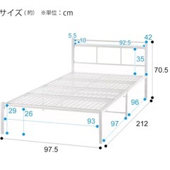 シングルベッドフレーム　パイプベッド【セット売り可】の画像