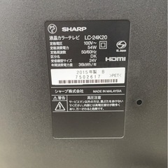 ★中古格安！SHARP AQUOS 24インチ液晶テレビ LC-24K20  2015年製 春日井市 販売 リサイクルショップ　潰れの画像