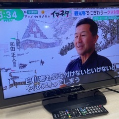 ★中古格安！SHARP AQUOS 24インチ液晶テレビ LC-24K20  2015年製 春日井市 販売 リサイクルショップ　潰れの画像