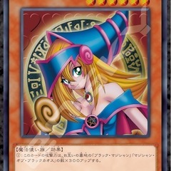 遊戯王　ブラックマジシャンガール　パズルの画像