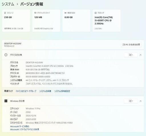 【12D】超！超！コンパクト★Core i5+SSDで爆速！