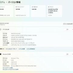 【12D】超！超！コンパクト★Core i5+SSDで爆速！の画像