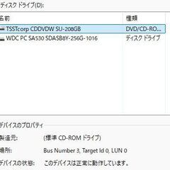 【12D】超！超！コンパクト★Core i5+SSDで爆速！の画像