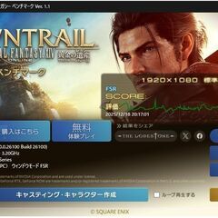 【12C】8世代i7+RadeonR9(3G)★動画作成にもゲーミングにも★爆速SSD★ ！APEX・フォートナイト・ヴァロラント・スターレイル可の画像