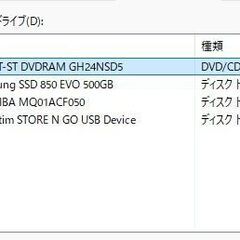【12C】8世代i7+RadeonR9(3G)★動画作成にもゲーミングにも★爆速SSD★ ！APEX・フォートナイト・ヴァロラント・スターレイル可の画像