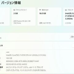 【12C】8世代i7+RadeonR9(3G)★動画作成にもゲーミングにも★爆速SSD★ ！APEX・フォートナイト・ヴァロラント・スターレイル可の画像