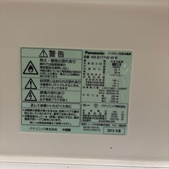 パナソニック冷蔵庫の画像