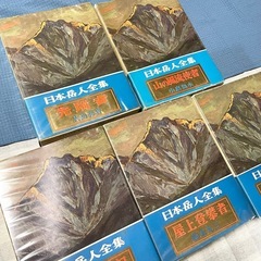 「日本岳人集」　 5巻セット　日本文芸社　古書の画像