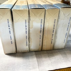 「日本岳人集」　 5巻セット　日本文芸社　古書の画像