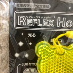 リフレックスホルダーの画像