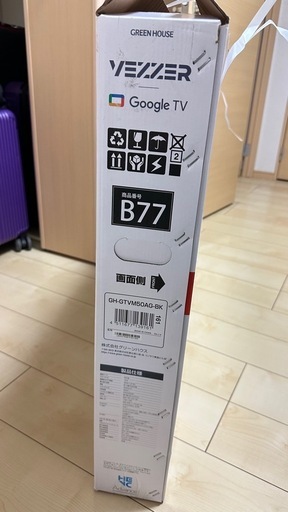 家電 *n5*#* GREEN HOUSE 4k Google TV 50V # GH-GTVM50AG-BK