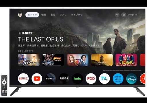 n5*#* GREEN HOUSE 4k Google TV 50V # GH-GTVM50AG-BK (Mugni) てだこ