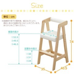 キッズチェアの画像