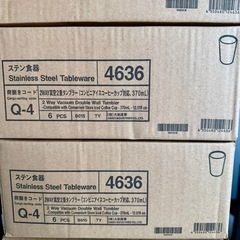 DAISO ダイソー ２ＷＡＹ真空２重タンブラー 
46個の画像