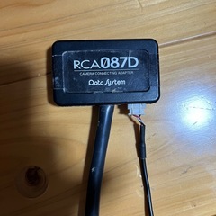 中古　リアカメラ接続アダプターの画像