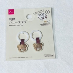シューズタグ×2個セットの画像