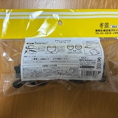 (決定しました)アクション
アイズ の画像