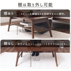 ローテーブルの画像