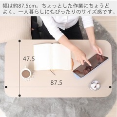 ローテーブルの画像