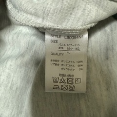 ポテトヘッド　トレーナーの画像