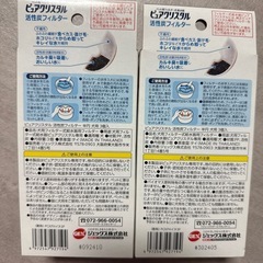 新品　GEX　ピュアクリスタル　給水器　フィルター3個入り2つセットの画像