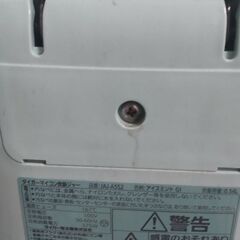 Tiger　炊飯器　3合炊の画像