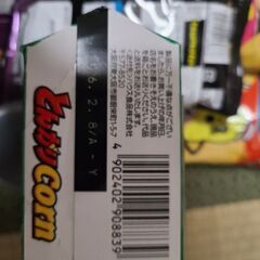 お菓子詰め合わせ　44の画像