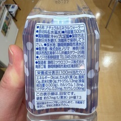 ミネラルウォーターの画像