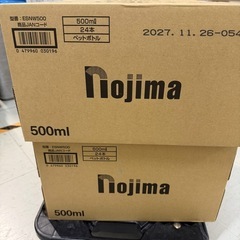 ミネラルウォーターの画像