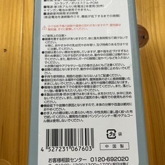 新品　電池式ファンの画像