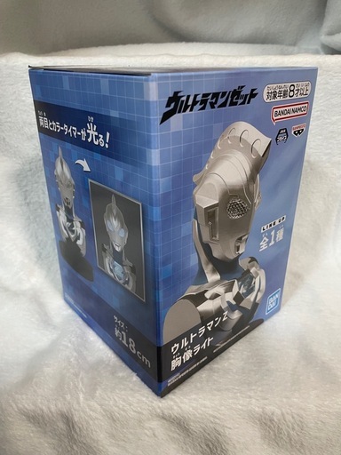 新品未開封ウルトラマンZ（ゼット）胸像ライト (せきすい) 播磨町の