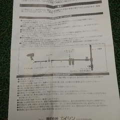 未使用 箱説明書有　ES POWER エアインパクトレンチ EC-1600Pの画像