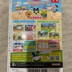 コロちゃお
の画像