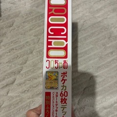 コロちゃお
の画像