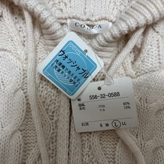 未使用
♡シンプル可愛いフード付セーターの画像